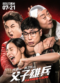 国产精品三级电影在线观看